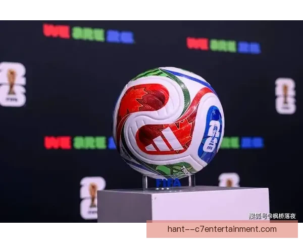 2026世界杯官方携手知名游戏厂商推出限量特别版惊喜
