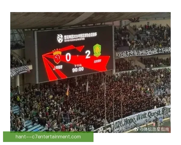 上海海港成功卫冕中超冠军 确立王者地位迎来历史性三连冠